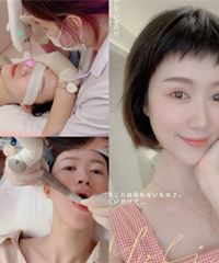 眼部+颈部+面部抗衰,即刻效果好明显
