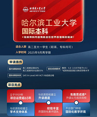 高考不再是唯一选择,“预科”已成为大学黄金跳板