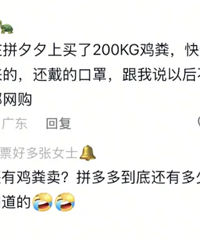 中年人网购记录大赏!比出轨截图还炸裂