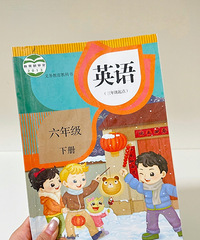 开学必备!分段式包书皮来啦!告别鼓包翘边!