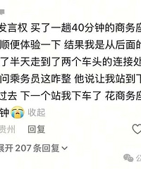 ��һ������������ʲô���飿�����������Լ�����Ļ��е���Ц