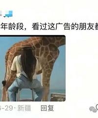 ���ǵ�ͯ����Щ��Ϥ�ĳ����𣿻��䵶���������˵ģ�