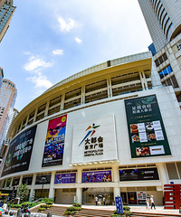 打探大都会东方广场28周年庆!米其林分店餐厅、自助餐好巴适