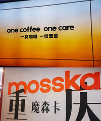 ż������Mmosska���ȣ�һ�ھͰ���