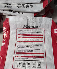 自流平石膏基,这种材料踩坑没?