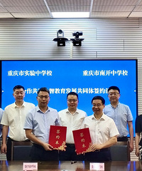 曾经的巴县中学,现在也得靠南开来加持