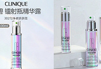 倩碧302镭射精华,老版368元/瓶