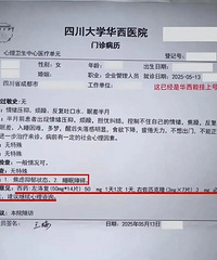 女子在家裸睡没拉窗帘,“被工人看光”