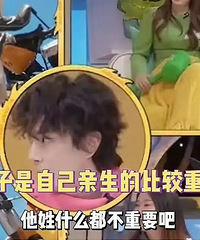 妻子坚持二胎随母姓,丈夫起诉离婚