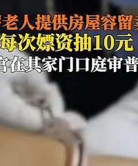 热搜上老年人的性欲与“艾滋病”