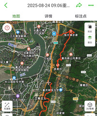 南山十二峰,第七峰香樟林到第十一峰问天石线路很长,无补给点