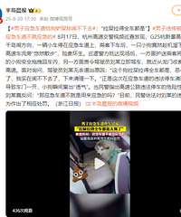 ������ʺ����ȫ������ ʵ���Ų���ȥ�ˡ� �����ڸ���Ӧ������ͣ��