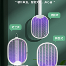 不到30拿下灭蚊神器