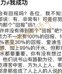 一篇杭州小学生作文震惊全网