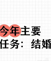 82年175CM不打游戏的哥子征婚,从事装饰行业