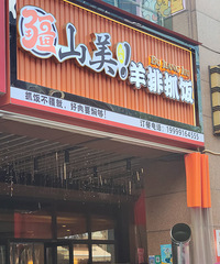 ���½������ͬ�½��ܵ�����ץ������Ĳ���