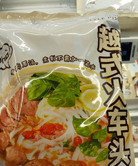 ����Խ���׷۴�Ҷ�˵һ�㣬���Һ�ϲ��������