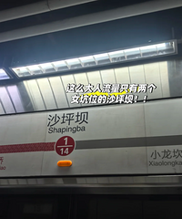 ɳƺ��վ���������Ů�ޣ���������ô���2����λ