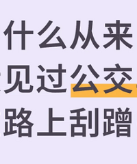 Ϊʲô����û������������·�Ϲβ�