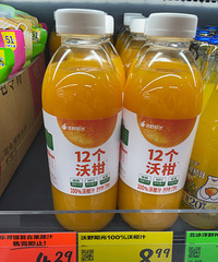 ����������������ָ�֭����úȵģ���һ�ھͰ���