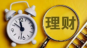现在用什么方式理财,安全收益高?