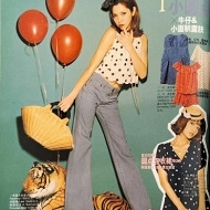 以前的日杂真的好看