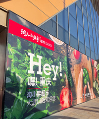 【揣200块去逛街15】直播打探火遍河南的淘小胖超市重庆首店