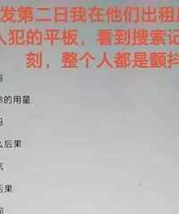 丈夫残忍杀害欲离婚的妻子被判死缓