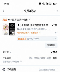 ��Ϧ����򵽼ٻ�ױƷ������ʤ����