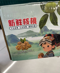 ��һ�γ��ʺ��Һóԣ�