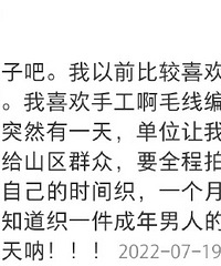 ����������ڵ��ˣ����ٷ�����Ȧ��ԭ�򡭡�