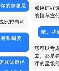 第一次遭遇网络“告花子”