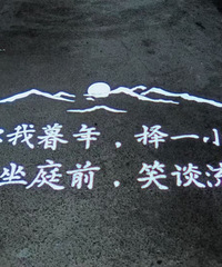 86年的设计哥子征婚,不抽烟、不喝酒、不打牌、不打游戏