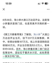 ɿСֿҵɼۣ˵¸ŵ꿪