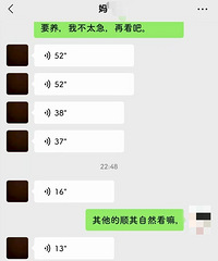 离异5年多还带儿子的我,面对如此长篇大论该如何应对?