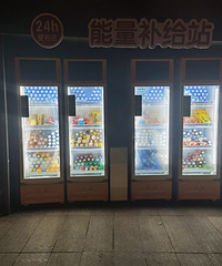 半山崖线晚徒记录,沿途有路灯有补给点和直饮水,还有观景平台