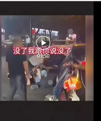 丈夫当街怒锤小三劈腿自己老婆