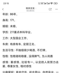 86��171CM211ѧ���Ĺ���������飬�г��з�