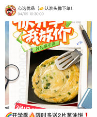 [����]����������ץ���ˣ�������ϸɾ����óԣ������Ӿ��ܸ㶨