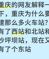 ����ΪʲôҪ����ô���վ��������·��ͨ��Ŧ��