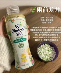 龙井味的留香珠好好闻