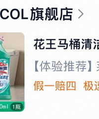 维嘉和papi推荐的清洁好物好用