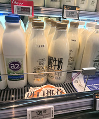 Ole超市139块一瓶的牛奶,到底谁在买?看到价格我真的震惊