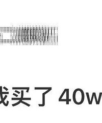 ǰ���׶���֪��������40��ĳ��󡭡�����û����