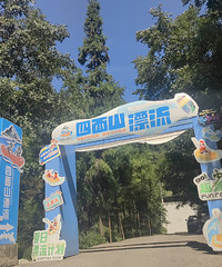 ����ɽƯ��