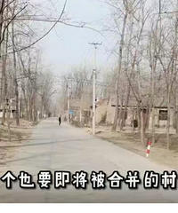 ����һ���������Ǩ��������Ĵ�û�����ˣ����ӣ����ﻹ�С�����