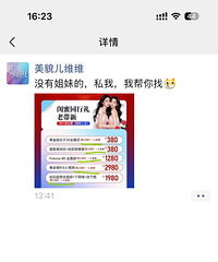 皮肤黄暗沉、100多的美白水光被我薅到了