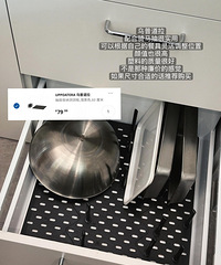 搬家后发现宜家真的有很多不可取代的好东西!陆续买了好多