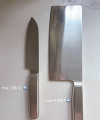 相见恨晚!没人说muji的刀好用啊,无卫生死角,刀锋也锋利