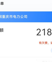 һ����ס�ı��ҵ�ѻ����վ��������8�»���218.39